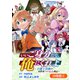 いいご身分だな、俺にくれよ ～下剋上貴族の異世界ハーレム戦記～【分冊版】 5巻（マッグガーデン） [電子書籍]