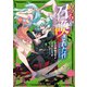 めっちゃ召喚された件 THE COMIC（8）（マッグガーデン） [電子書籍]