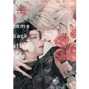 カムバック・アフター・フェイト（講談社） [電子書籍]
