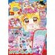 ちゃお 2024年6月号（2024年5月2日発売）（小学館） [電子書籍]