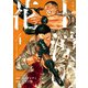 土漠の花（4）（少年画報社） [電子書籍]