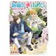 新藤さんと山吹くん 明日は外でメシ食おう！（4）（少年画報社） [電子書籍]