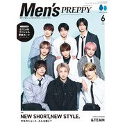 Men's PREPPY 2024年6月号（ライト版）（ヘリテージ） [電子書籍]