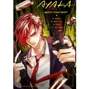 AYAKA-あやか- MUZZLE FLASH BACK！！【イラスト特典付】（一迅社） [電子書籍]