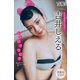 吉井しえる 【増量版 全50P】ミスマガのアソビバ！ レトログラビア ヤンマガデジタル写真集（講談社） [電子書籍]