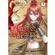 察知されない最強職 7（KADOKAWA） [電子書籍]