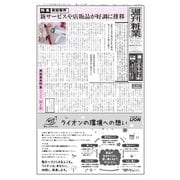 週刊粧業 第3388号（週刊粧業） [電子書籍]