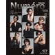 Numero TOKYO（ヌメロ・トウキョウ）増刊 2024年6月号増刊（扶桑社） [電子書籍]