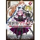 異世界マンチキン ーHP1のままで最強最速ダンジョン攻略ー（10）（講談社） [電子書籍]