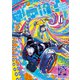戦車椅子-TANK CHAIR-（6）（講談社） [電子書籍]