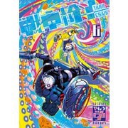 戦車椅子-TANK CHAIR-（6）（講談社） [電子書籍]