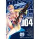 BLACK LAGOON エダ イニシャルステージ 4（小学館） [電子書籍]