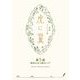 NHK連続テレビ小説「虎に翼」シナリオ集 第5週（全26巻）（NHK出版） [電子書籍]