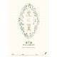 NHK連続テレビ小説「虎に翼」シナリオ集 第7週（全26巻）（NHK出版） [電子書籍]