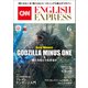 （音声DL付き）CNN ENGLISH EXPRESS 2024年6月号（朝日出版社） [電子書籍]