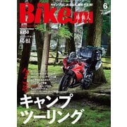 BikeJIN/培倶人 2024年6月号 Vol.256（実業之日本社） [電子書籍]