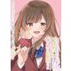 痴漢されそうになっているS級美少女を助けたら隣の席の幼馴染だった 11巻（スクウェア･エニックス） [電子書籍]