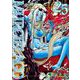 MURCIELAGO -ムルシエラゴ- 25巻（スクウェア･エニックス） [電子書籍]