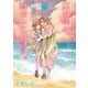 兄の嫁と暮らしています。 15巻（スクウェア･エニックス） [電子書籍]