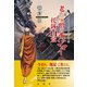 老作家僧のチェンマイ托鉢百景（論創社） [電子書籍]