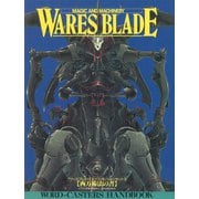ワースブレイド EX3 西方術法の書（伸童舎） [電子書籍]