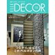 ELLE DECOR 2024年6月号 No.185（ハースト婦人画報社） [電子書籍]