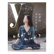 The yogis magazine（ヨギスマガジン） Vol.5（Lotus8） [電子書籍]
