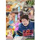 コミックライドアドバンス2024年6月号（vol.45）（マイクロマガジン社） [電子書籍]
