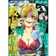 comic Killa Vol.14 被虐×復讐（ぶんか社） [電子書籍]