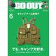GO OUT 2024年6月号 Vol.176（三栄） [電子書籍]