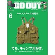 GO OUT 2024年6月号 Vol.176（三栄） [電子書籍]