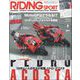RIDING SPORT 2024年6月号（三栄） [電子書籍]