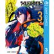 ワイルドストロベリー 3（集英社） [電子書籍]