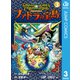 ドラゴンクエスト トレジャーズ アナザーアドベンチャー ファドラの宝島 3（集英社） [電子書籍]