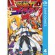 遊☆戯☆王ゴーラッシュ！！ 4（集英社） [電子書籍]