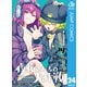 夜桜さんちの大作戦 24（集英社） [電子書籍]
