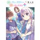 顔に出ない柏田さんと顔に出る太田君＋ 1（KADOKAWA） [電子書籍]