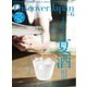 Discover Japan 2024年6月号（ディスカバー・ジャパン） [電子書籍]