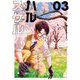 ハルスケル 3（小学館） [電子書籍]