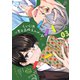 くじら浜男子高校えんげー部（3）（講談社） [電子書籍]