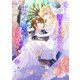 愛されることを諦めていた少女を待っていたのは、甘過ぎる聖騎士からの溺愛でした 1（パルプライド） [電子書籍]