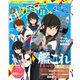 週刊ファミ通 【2024年5月23日号 No.1848】（KADOKAWA Game Linkage） [電子書籍]