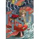 fish - フィッシュ - 6（KADOKAWA） [電子書籍]