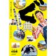 ぐ典 ぐっさん家が東海の魅力集めました！（KADOKAWA） [電子書籍]