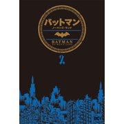 バットマン：ノーマンズ・ランド 2（小学館集英社プロダクション） [電子書籍]