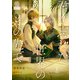 君を忘れた世界のその先で 1（パルプライド） [電子書籍]