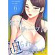 年下チーフに迫られています。（フルカラー）【特装版】 6（ソルマーレ編集部） [電子書籍]