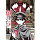 開花アパートメント 2（KADOKAWA） [電子書籍]