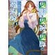 隻眼・隻腕・隻脚の魔術師＠COMIC 第3巻～森の小屋に籠っていたら早2000年。気づけば魔神と呼ばれていた。僕はただ魔術の探求をしたいだけなのに～（TOブックス） [電子書籍]