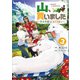 山、買いました3 ～異世界暮らしも悪くない～（SBクリエイティブ） [電子書籍]